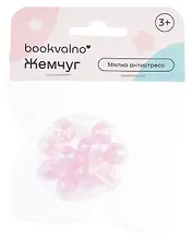 Мялка антистресс Жемчуг (3+) (упаковка), bookvalno
