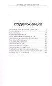 Бусины Дзи шамана Карагая - 2