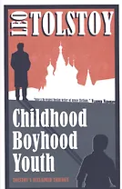 Childhood, Boyhood, Youth