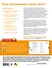 Программирование на Visual Basic для начинающих - 1