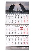 Календарь квартальный 2027г 297*695 СПб "Дворцовый мост. Фото Михайлов" настенный, трёхблочный, спираль