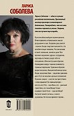 Дом непредсказуемого счастья: роман - 1