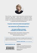 Дневник стюардессы. Часть 2. Новые истории, после которых вы поменяете представление о работе бортпроводника - 1