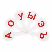 Веер-касса гласных букв, Юнландия - 0