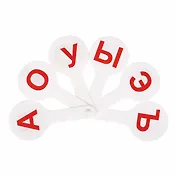 Веер - касса гласных букв, европодвес, Юнландия