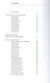 Избранные произведения - 1