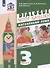 Английский язык. 3 класс. Учебник для общеобразовательных организаций. В 2-х частях. Часть 1. 2-й год обучения - 0