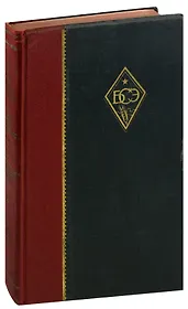 Большая советская энциклопедия. Том 9