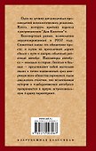 Заблудившийся автобус - 1