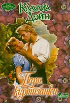 Городские легенды.Мистический Петербург