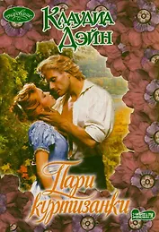 Городские легенды.Мистический Петербург