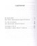 О русской литературе. Essays on Russian Literature. Избранные эссе - 1
