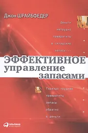 Яйцо (87245) (d=10см) (1шт.) (пенопласт) (для декорирования) (8+) (упаковка)