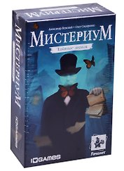 Настольная игра, Дополнение к игре "Мистериум" "Тайные знаки" 12609