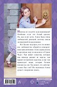 Приключения Алисы в Стране Чудес - 1