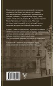 Елизавета II – королева Великобритании - 1