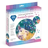 Набор для творчества. Алмазные узоры. Часы "Пшеничное поле". 20 см