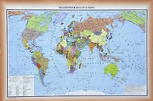 Политическая карта мира + Физич. карта мира (1:84млн/1:84млн) (2 стор.) (А3) (лам)