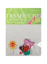 Декоративные подвески из резины «Набор № 1», 7 штук, Hobby Time