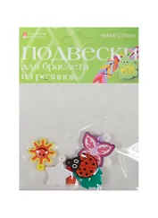 Декоративные подвески из резины Набор № 1 (21-301/01) (7шт.) (упаковка)