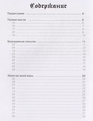 Знакомый Силуэт - 2