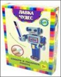 Набор Собери и раскрась робота Severus (500-18359) (Лавка чудес)