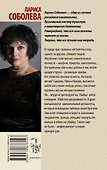 Магия убийства : роман - 1