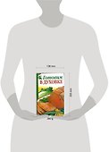 Готовим в духовке - 1