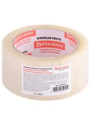 Лента клейкая 50мм*66м упаковочная, прозрачная, усиленная, морозостойкая, 50мкр