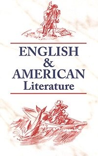 

English & American Literature = Английская и американская литература