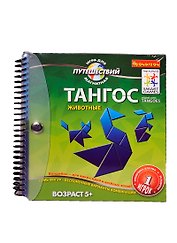 Настольная Магнитная игра для путешествий, Bondibon/Бондибон, Тангос. Животные BB0887