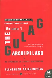 The Gulag Archipelago Volume 1