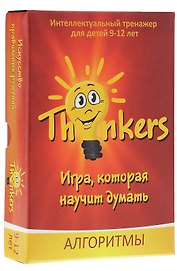 Логическая игра THINKERS 9-12 лет - Алгоритмическая логика 72495