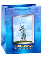Пакет Волгоград бум.большой цв.синий 260х315мм