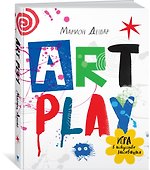 ART PLAY. Игра в искусство рисования - 1
