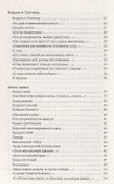 Воскресные облака - 2