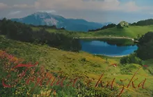 Комплект открыток "Горная сказка" (16 шт.)