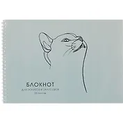 Альбом для рисования Listoff, "Мой котик", А4, 20 листов, на гребне