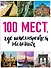 100 мест, где исполняются желания. 2-е изд. (нов. оф. серии) - 0