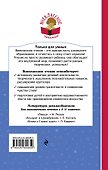 Васюткино озеро - 1