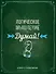 Логическое мышление. Думай! Блокнот с головоломками - 0