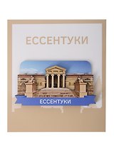Сувенирный магнит Грязелечебница (Ессентуки) (дерево) (ЕГрц1)