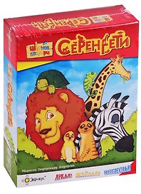 НИ Серенгети Цветное сафари (6+) (PG-11003) (коробка) (Эврикус)