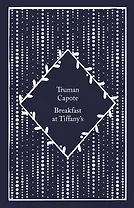 Breakfast at Tiffany`s