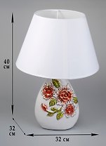 Лампа настольная Цветочный флёр (40 см) (1522227)