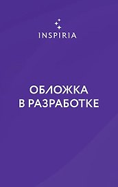 Танцовщица из Парижа