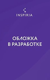Танцовщица из Парижа