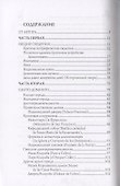 Доминиканская Республика - 1