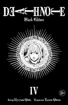 Тетрадь смерти (Black Edition). Книга 4 (Том 7, 8) (Death Note). Манга