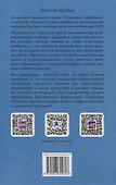 Методика развития речи детей дошкольного возраста - 1